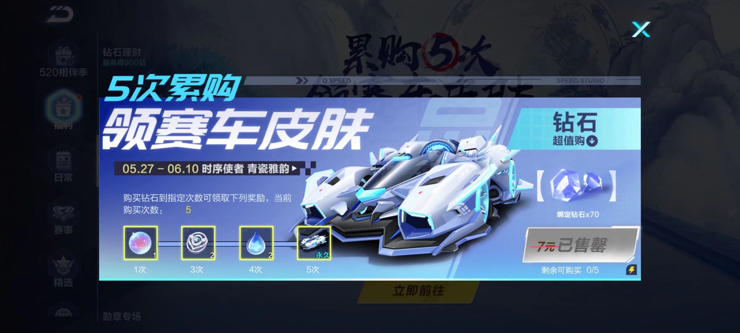 但青岛红狮 但青岛红狮